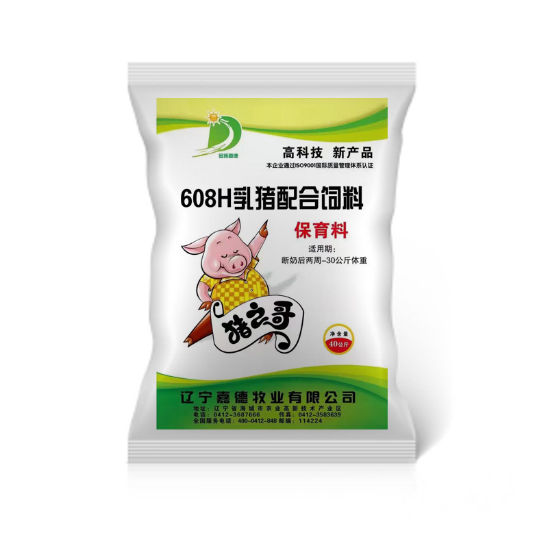 608H保育猪配合饲料